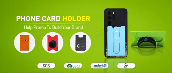 携帯電話用のパーソナライズされたシリコン接着剤クレジット カード ホルダー